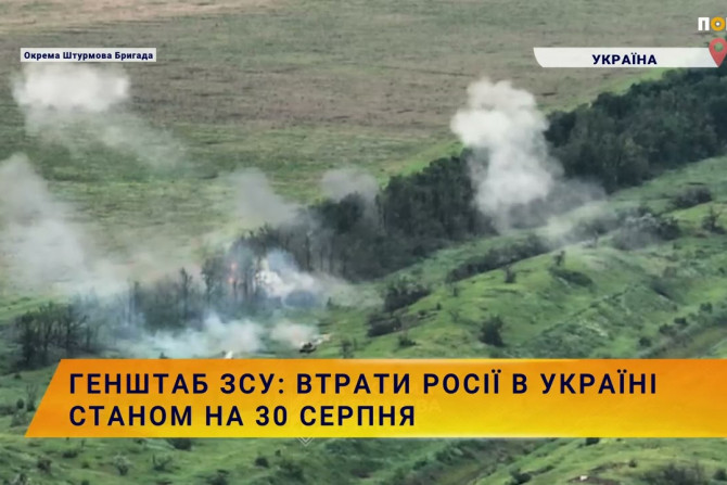 Новини України - 9a080e2a-cd60-442d-9b58-d37640af3ec9 - зображення